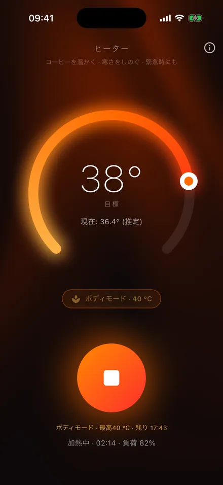 コーヒーは温かく、寒さに負けない